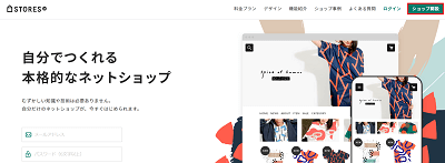 stores-creator-regist-step