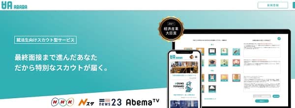ababa-min