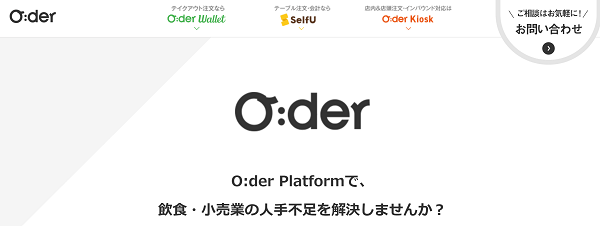 order-min
