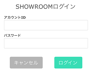 showroom-v-live