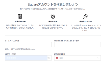square-online-step0-min