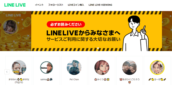 line-live-min