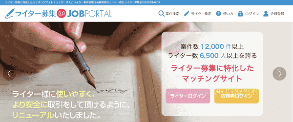 jobportal-min