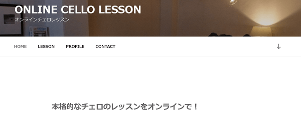 online-cello-lesson-min