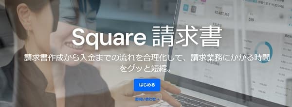 square-invoice-min