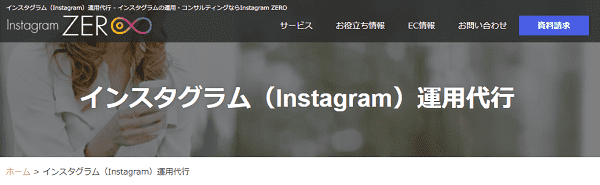 instagram-zero-min