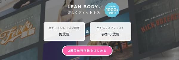 leanbody-min