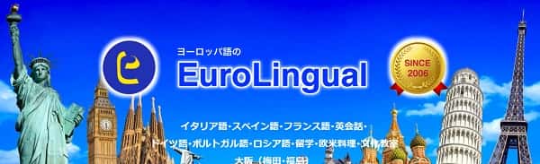 euro-lingual-min