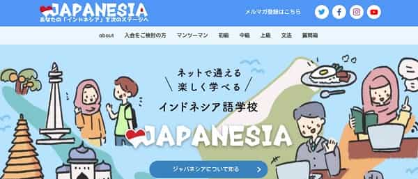 japanesia-online-min