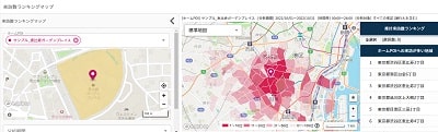 jinryu-analytics-search-ranking-min