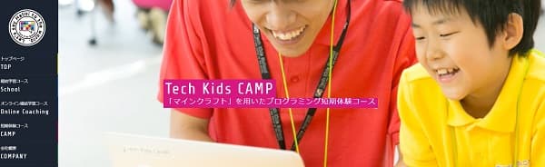 tech-kids-camp-min