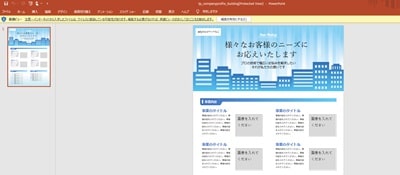 sozaikoujou-template1-customize-min