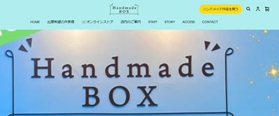 handmade-box-min
