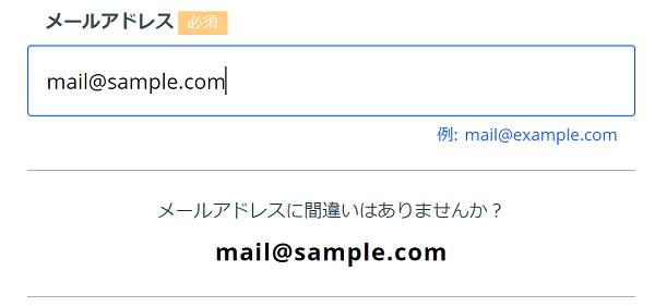 shopping-cart-colorme-mailaddress
