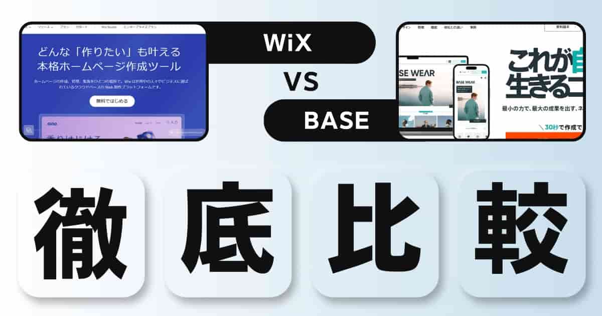 トップ wix アートストア