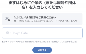 jimdo-ai-builder-question3
