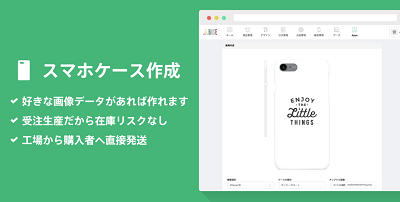 smartphone-app-base-min