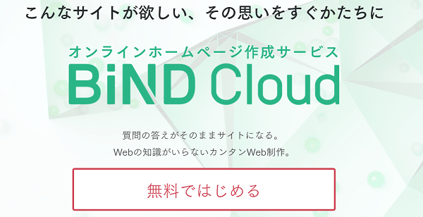 bind-cloud-top