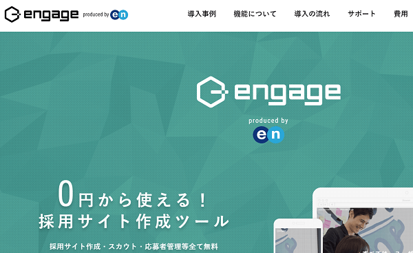 engage-top