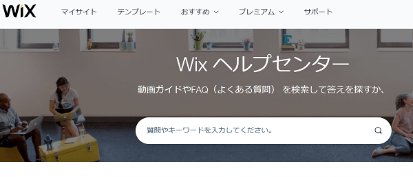 wix-support