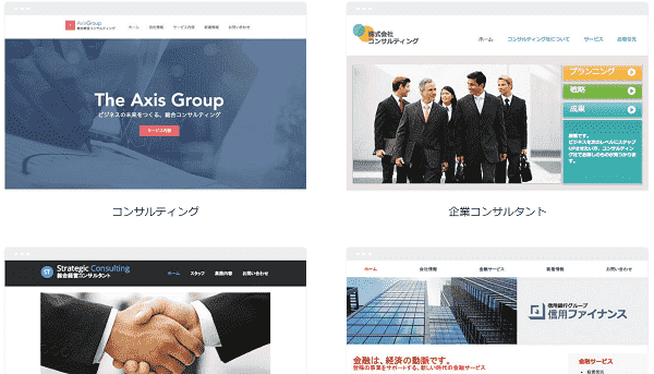 wix-template-business-min