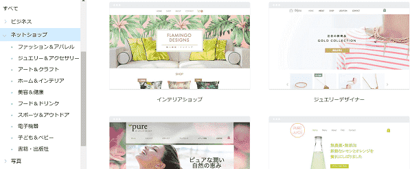 wix-template-online-store-min