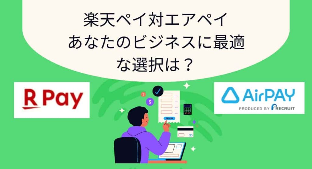comparison-between-rakuten-pay-and-airpay-min