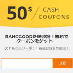 banggood-coupon