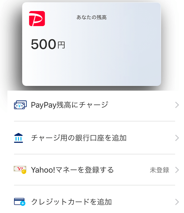 paypay-payment