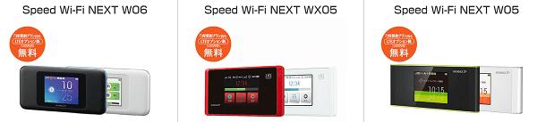 uq-wimax-device01