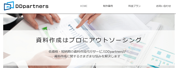 ddpartners