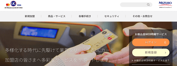 uccard-1