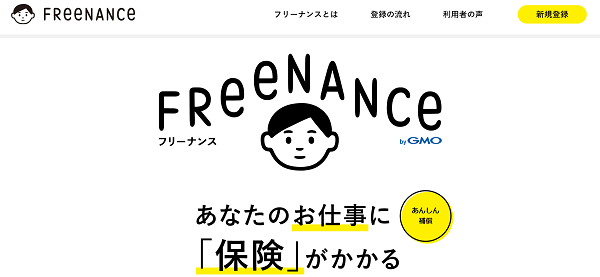 freenance