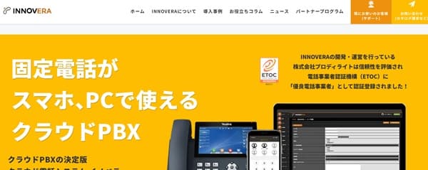innovera (1)