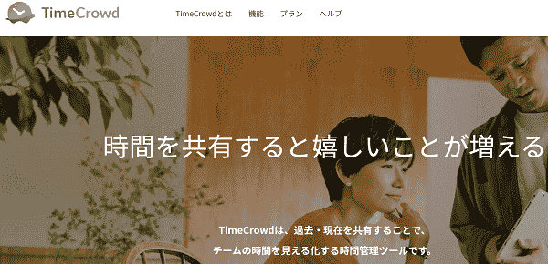 timecloud-min