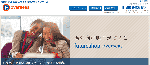 futureshop-min