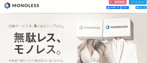 monoless-min