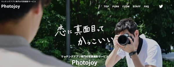 photojoy-min