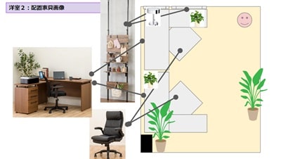 office-layout-image4-min