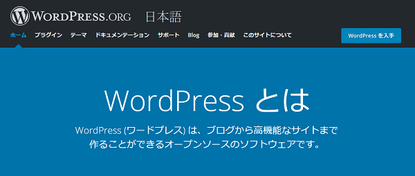 wordpress-top-min