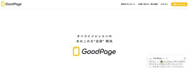 goodpage-min