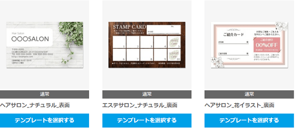 rakusul-template-shopcard-min