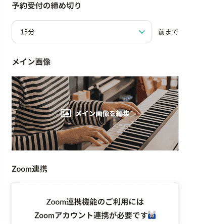 goodpage-lesson-zoom-min