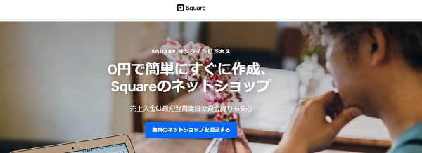 square-online-min (1)