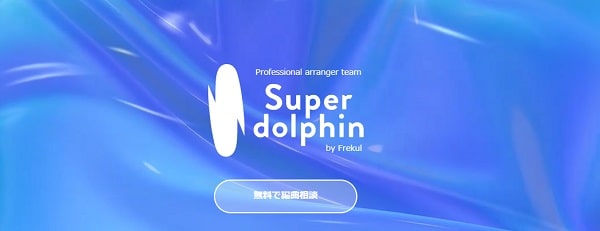 super-dolphin-min