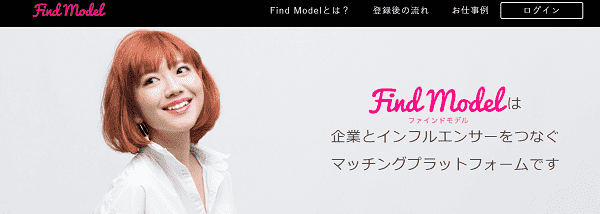 findmodel-min