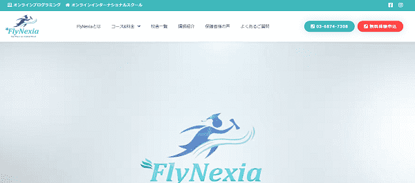 flynexia-min