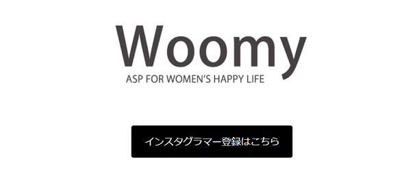 woomy-min