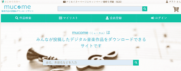 muscome-min
