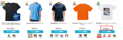 original-print-tshirts-min